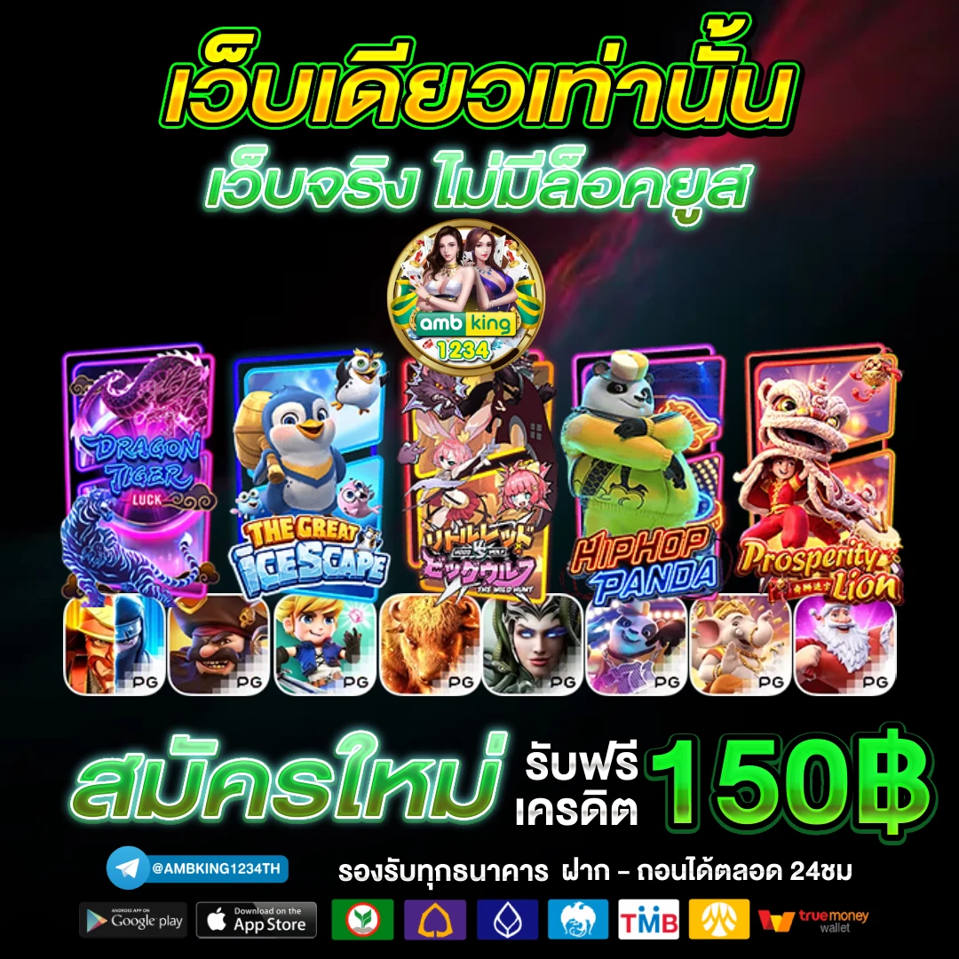 เครดิต ฟรี 88 789bet - แบนเนอร์โปรโมชั่น