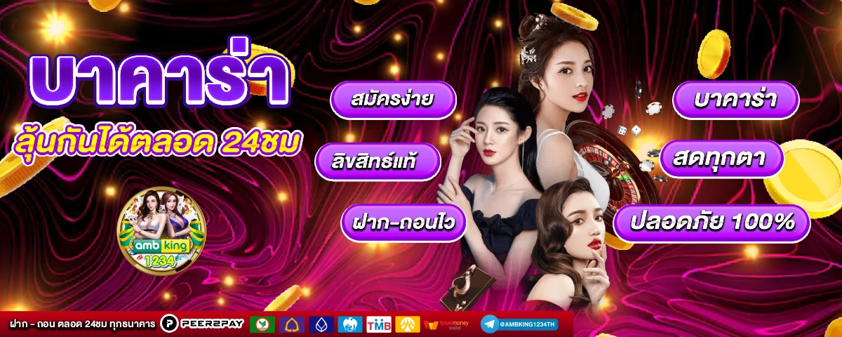 789bet เข้า สู่ ระบบ ล่าสุด - แบนเนอร์โปรโมชั่น