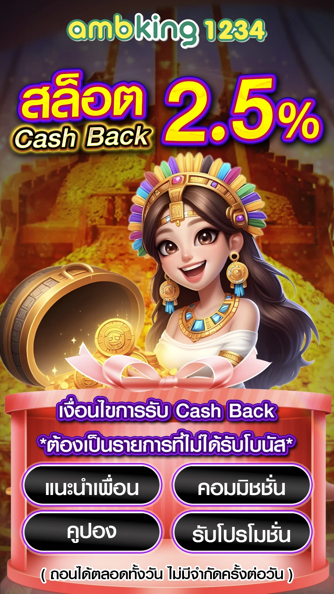 ค่า สิ โน ออนไลน์ 789bet - แบนเนอร์โปรโมชั่น