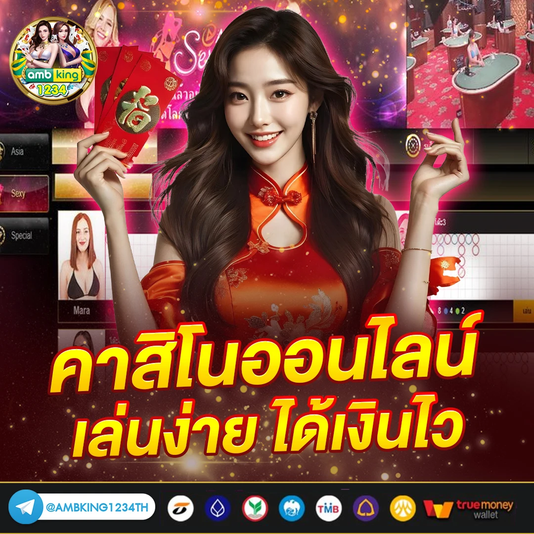 sbobet ทาง เข้า 789bet - แบนเนอร์โปรโมชั่น