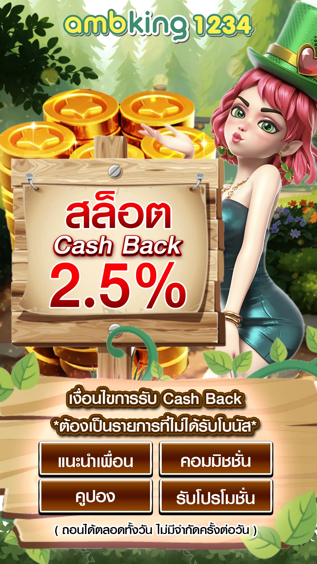 789bet 108 - แบนเนอร์โปรโมชั่น
