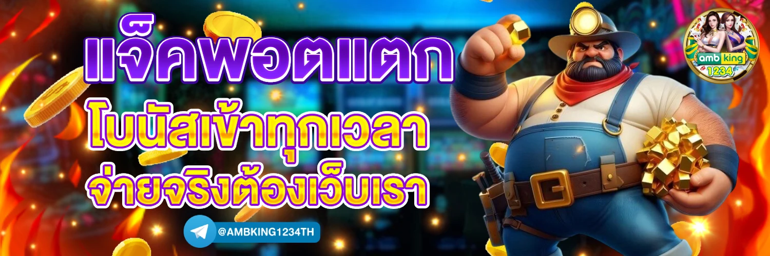 lucia 789bet slot - แบนเนอร์โปรโมชั่น