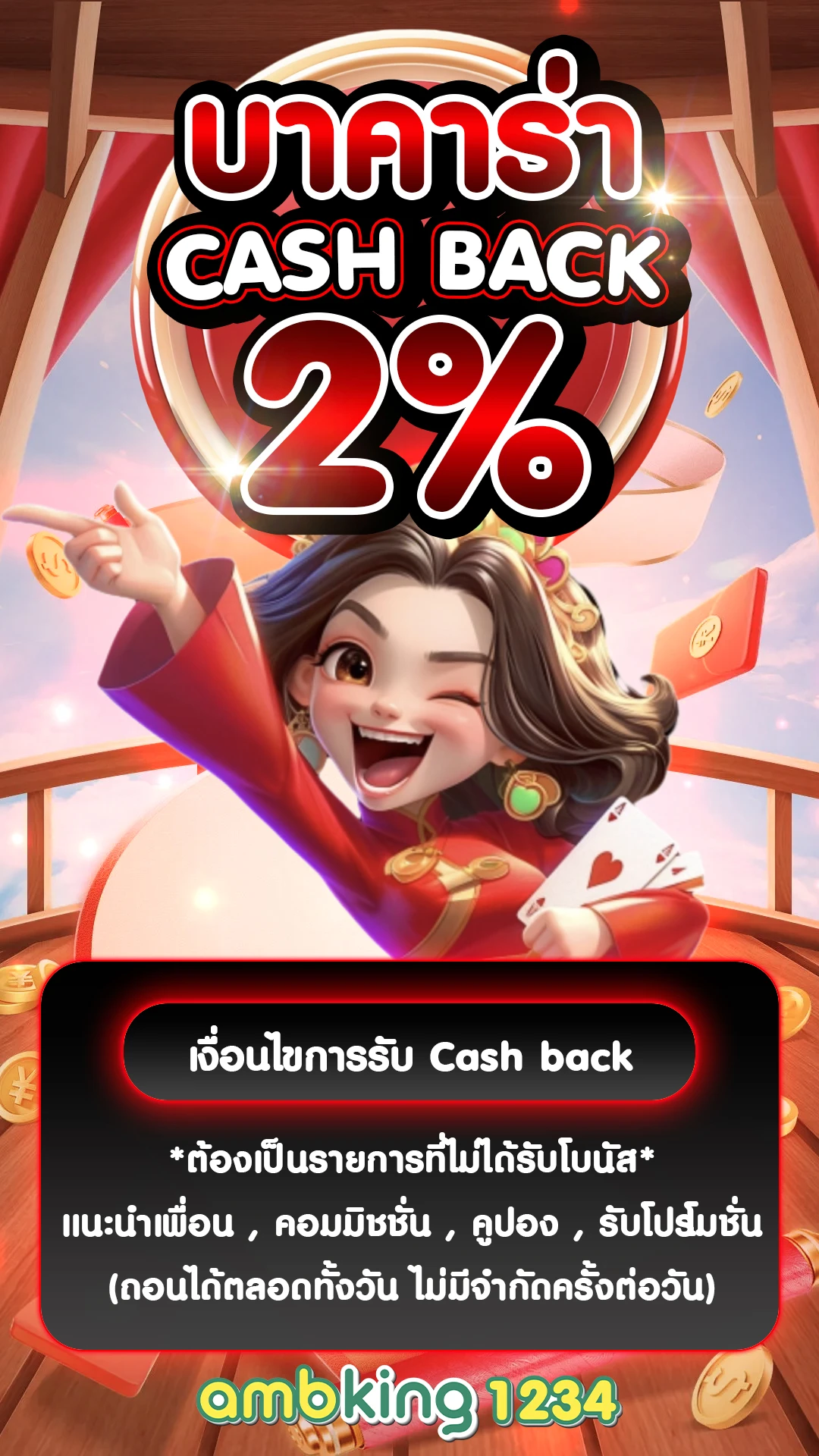 789bet ทาง เข้า - แบนเนอร์โปรโมชั่น
