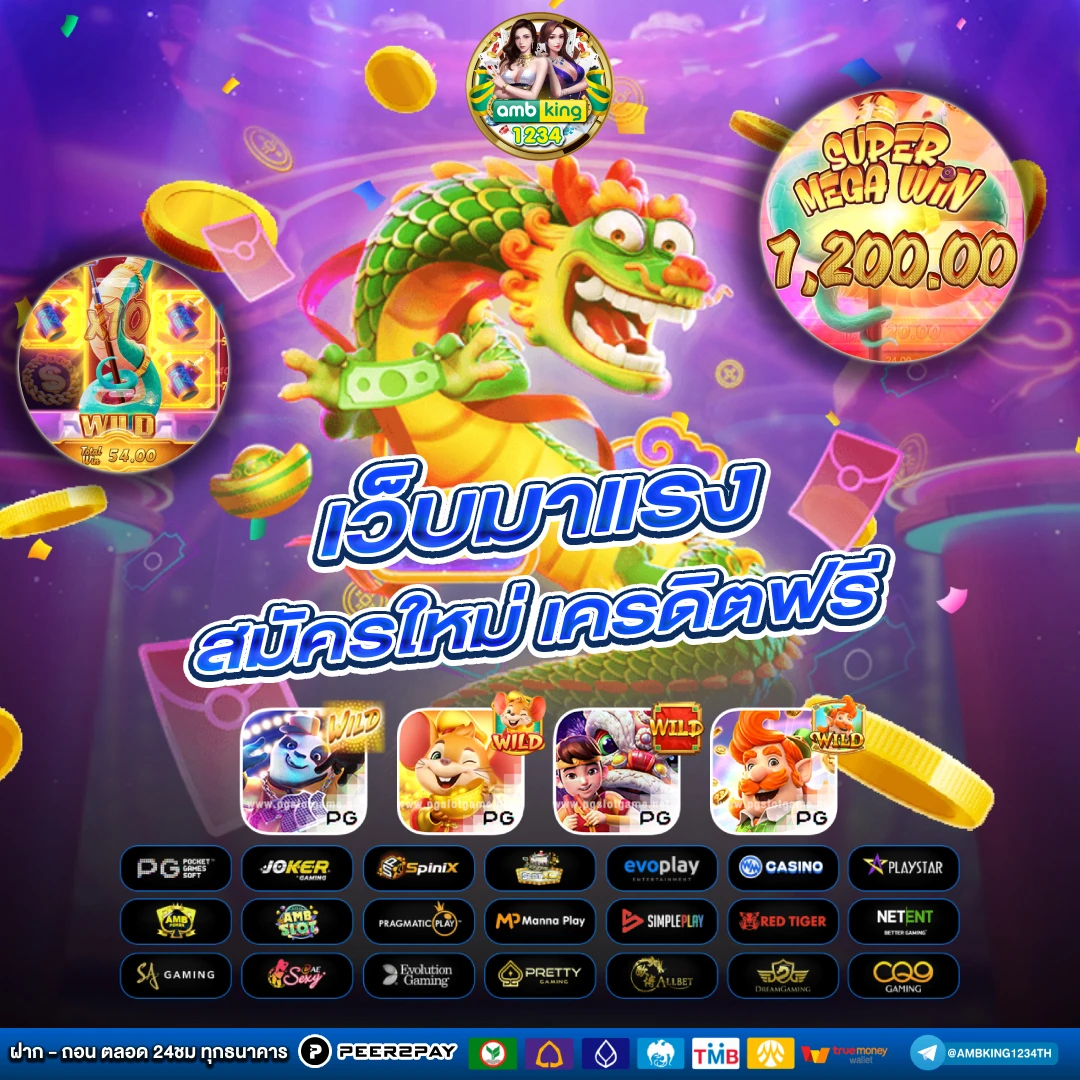 789bet code - แบนเนอร์โปรโมชั่น