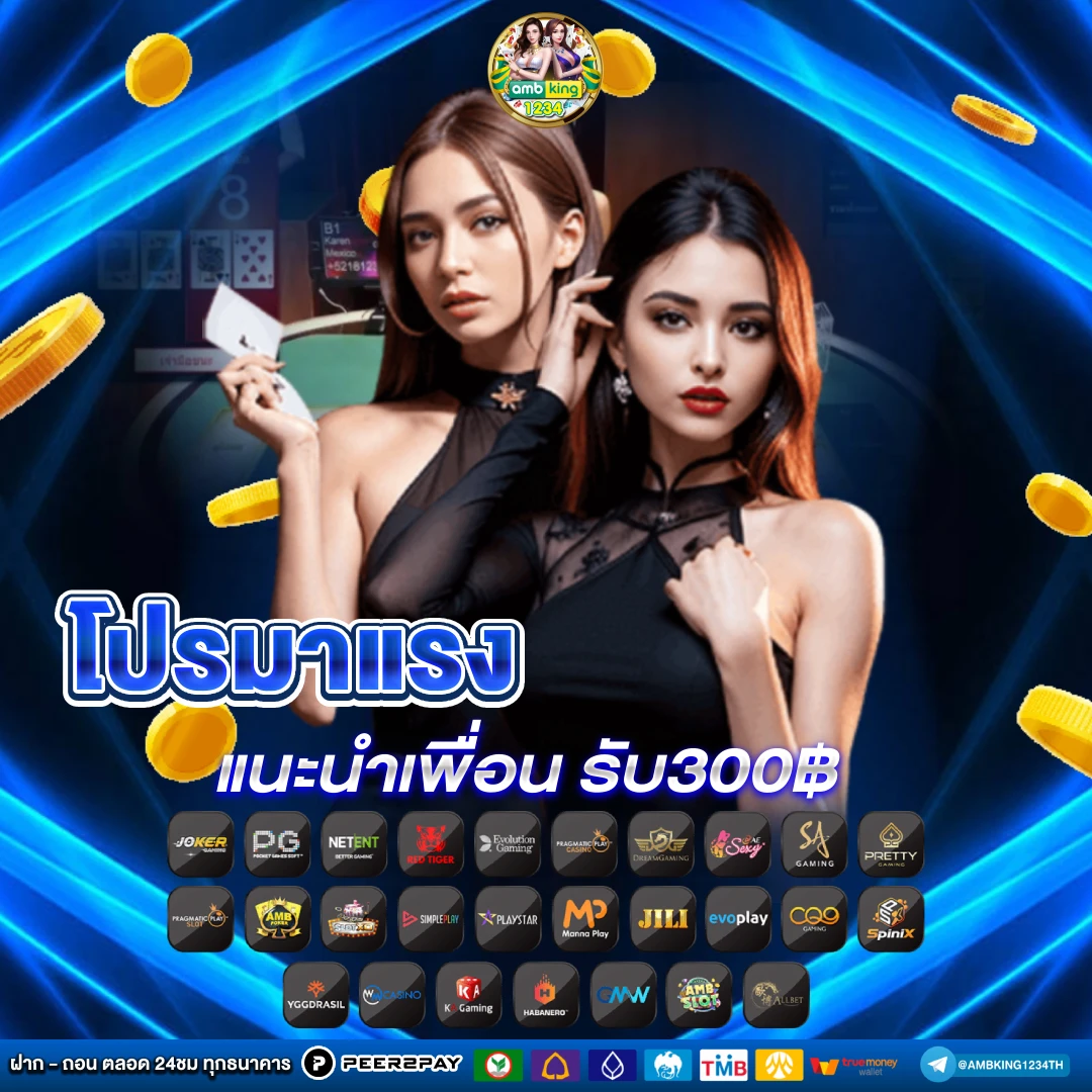 789bet ดี ไหม - แบนเนอร์โปรโมชั่น