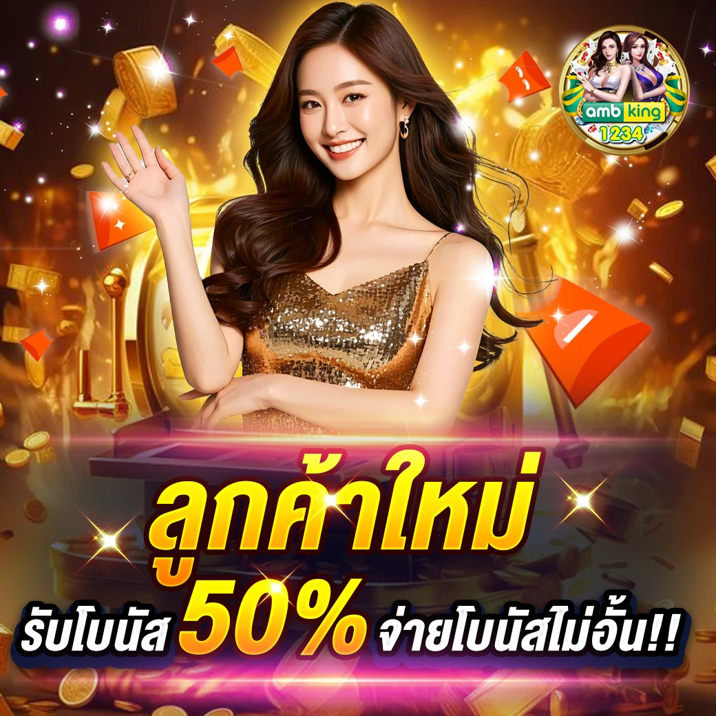 789bet telegram - แบนเนอร์โปรโมชั่น
