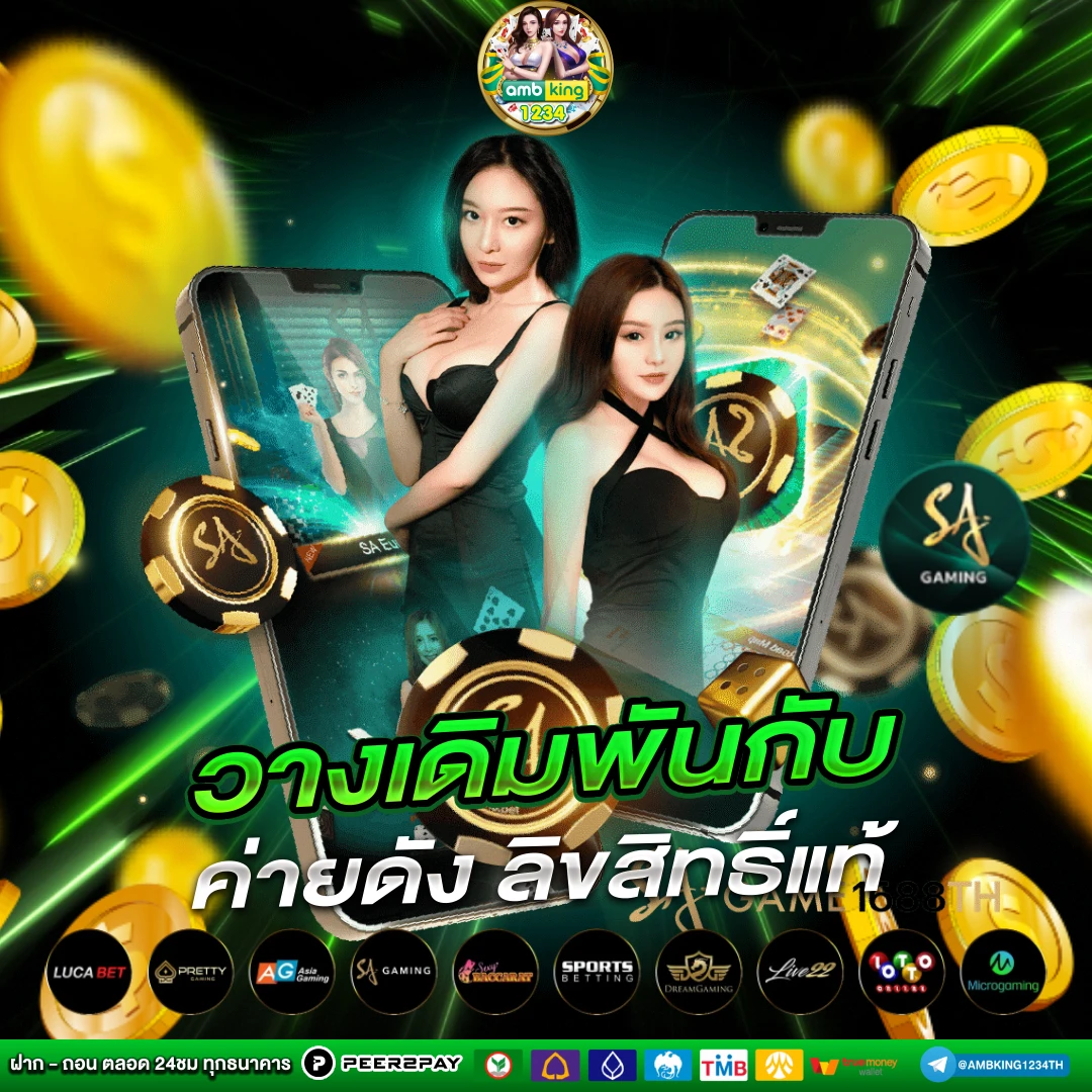 789bet ทางเข้า - แบนเนอร์โปรโมชั่น