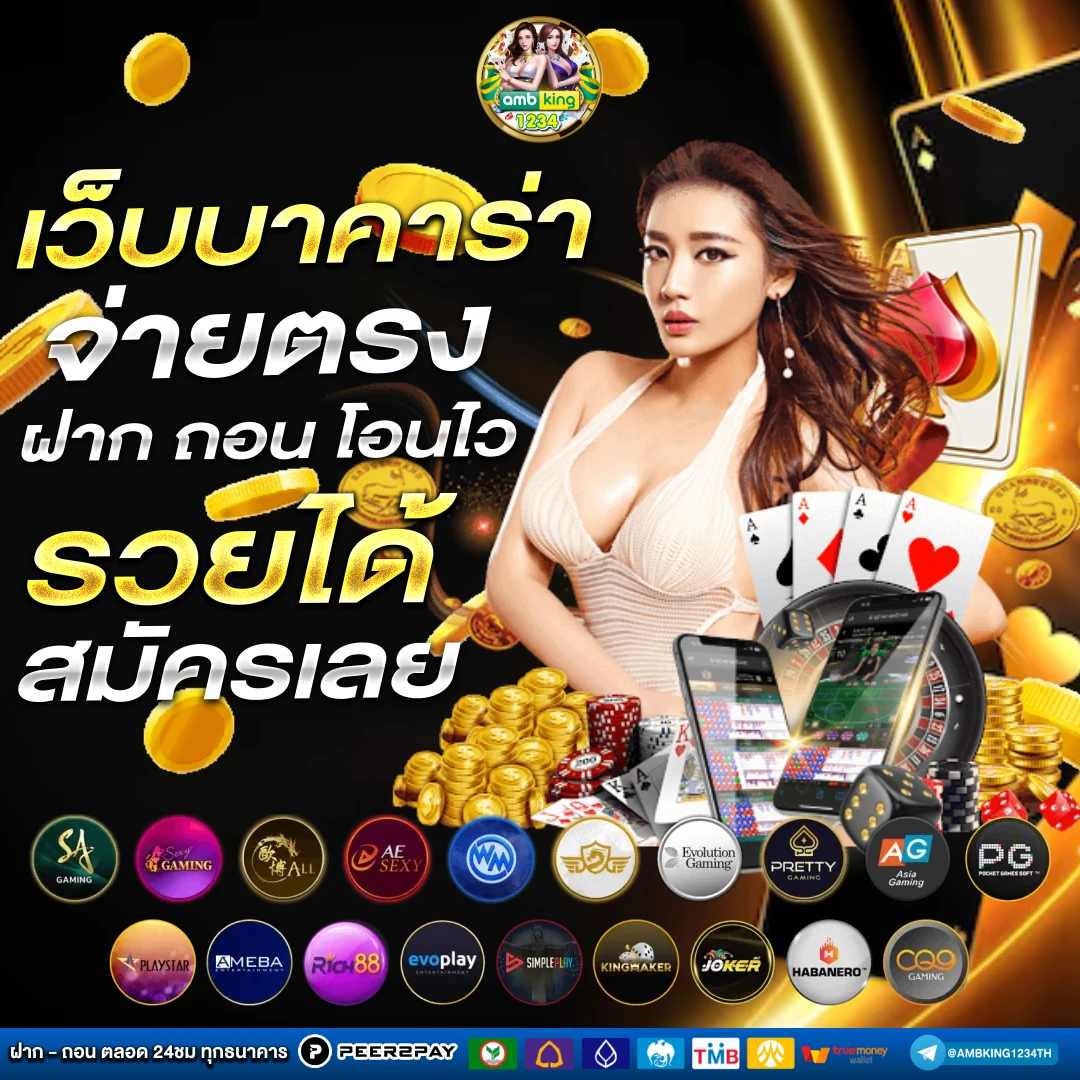 ทางเข้า789bet - แบนเนอร์โปรโมชั่น