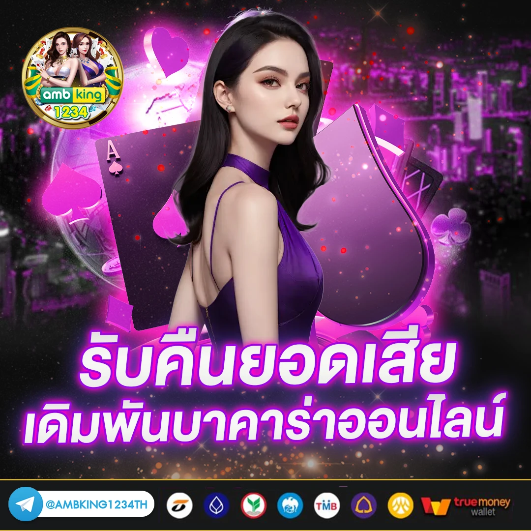 789bet casino - แบนเนอร์โปรโมชั่น