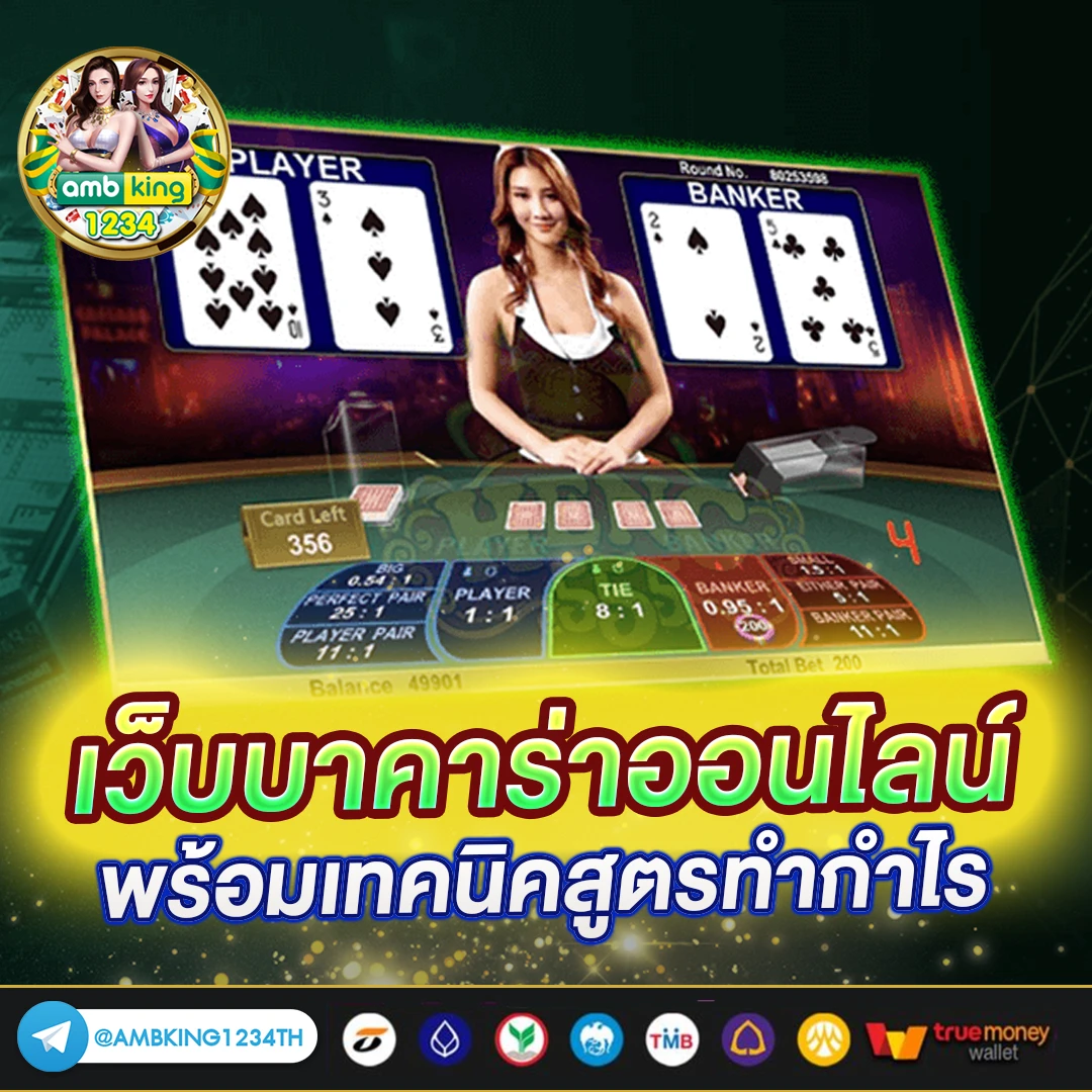 789bet โค้ดฟรี telegram - แบนเนอร์โปรโมชั่น