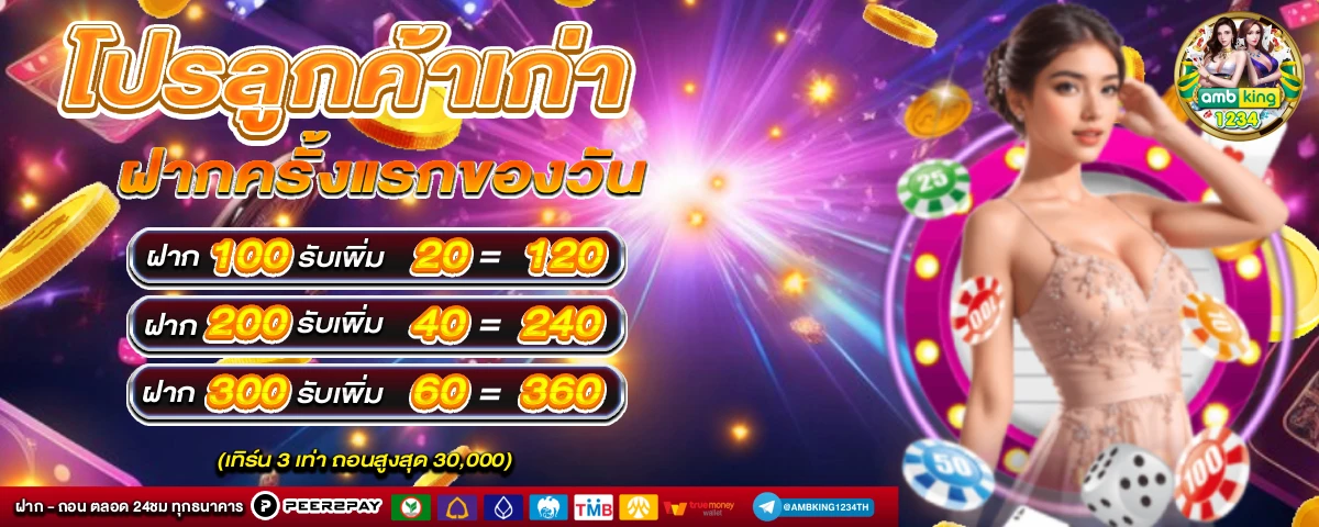 789bet เข้าสู่ระบบ ล่าสุด - แบนเนอร์โปรโมชั่น