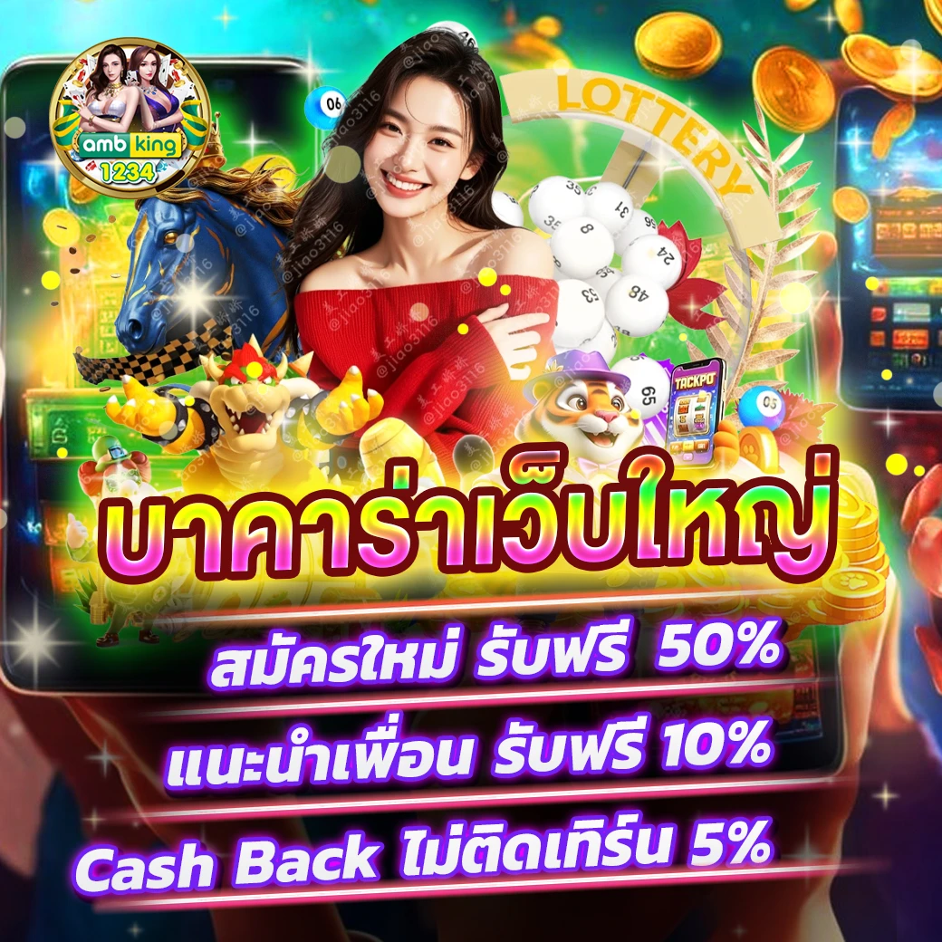 789bet 789bet 789bat - แบนเนอร์โปรโมชั่น