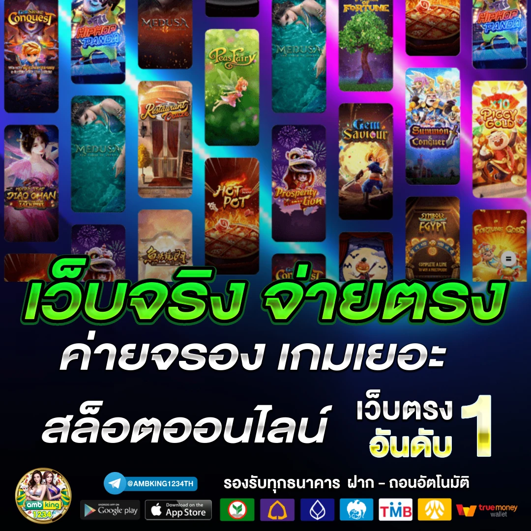 789bet ทาง เข้า เว็บ ตรง - แบนเนอร์โปรโมชั่น