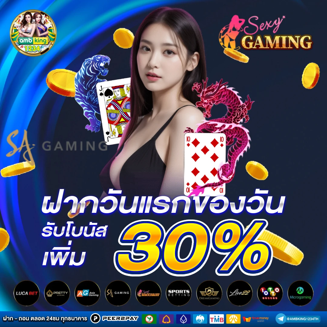 โค้ดเครดิตฟรี789bet - แบนเนอร์โปรโมชั่น