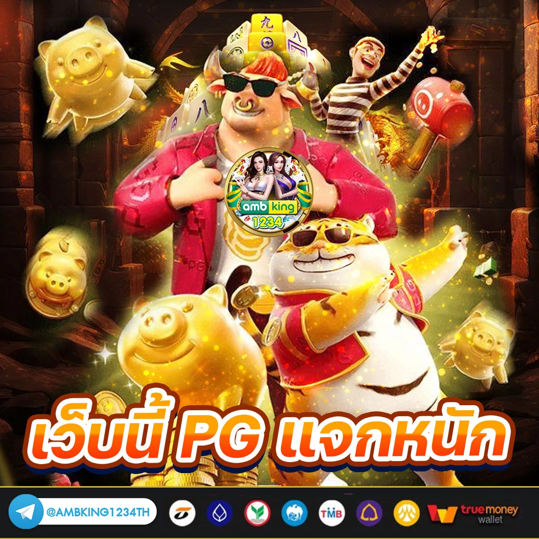 789bet เครดิต ฟรี 789bet เครดิต ฟรี 789bet - แบนเนอร์โปรโมชั่น