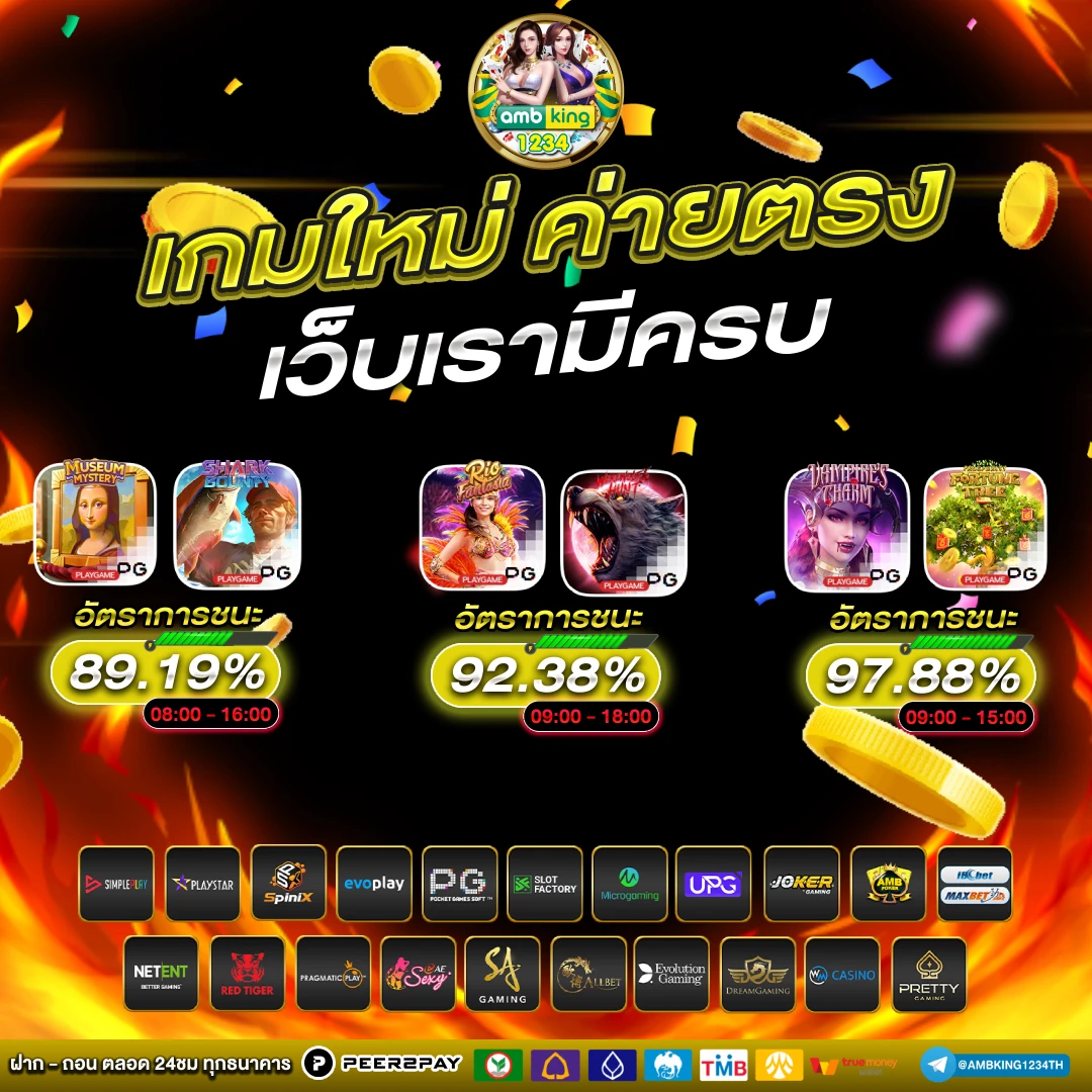 ทดลองเล่นสล็อต 789bet - แบนเนอร์โปรโมชั่น